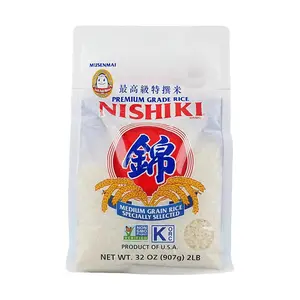 NISHIKI Premium Rice 907g - Highest Grade Japanese Short Grain Sushi Rice for Authentic Flavor