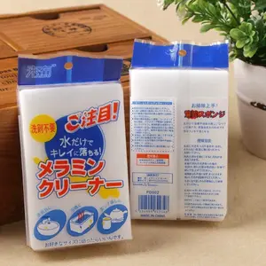 Melamine Sponge for Cleaning (set of 5 pieces), Detergent, Multi-Purpose Cleaning - Magic Sponge for House Cleaning