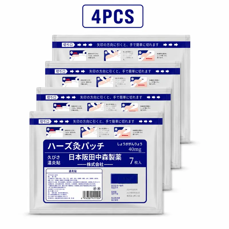 Pure Herbal Extract Self-Heating Patches (Heat Pad) - Peel-and-Stick 1 Patch, Natural Muscle Pain Relief, Soothing Heat for Many Body Spots (Shoulder, Waist, Knee Joints), Easy Application, Long-Lasting Warmth for Office Sitting & Gym Use