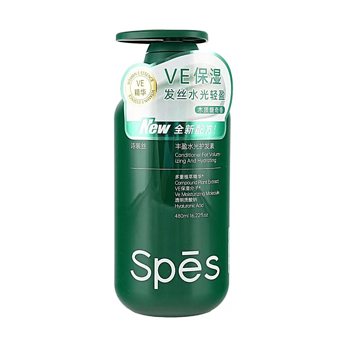 Spes Volumizing & Hydrating Conditioner 480ml | Woody Fragrance, VE Moisturizing, Silky Smooth, Lightweight, Anti-Collapse Hair Care