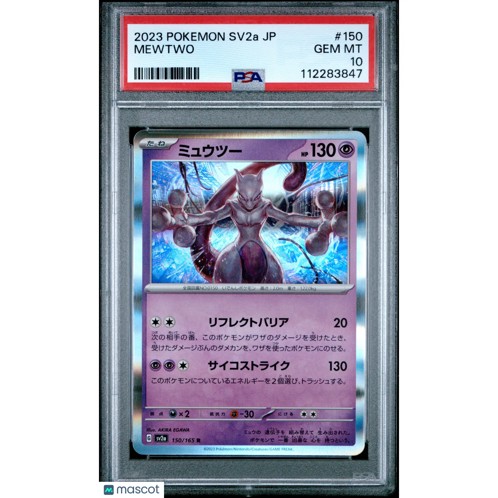 Pokemon 2023 sv2a 151 Japanese Mewtwo Holo #150 Gem Mint PSA 10