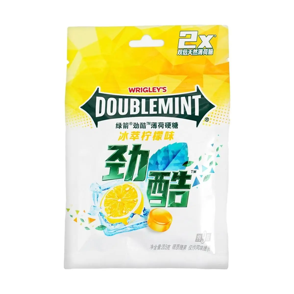 DOUBLEMINT Cool Mint Hard Candy, Ice Lemon Flavor, 20.5g - Double Natural Menthol for Fresh Breath & Alertness