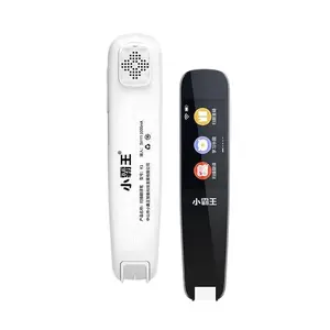 All-Subject Scanning Translation Pen Compatible with All Books for Primary Junior & Senior High