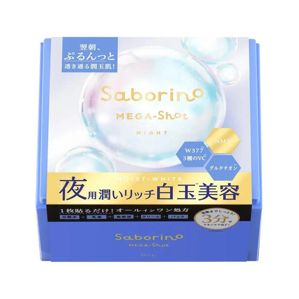 Saborino Mega Shot Night Trial Set, Moisturizing Liquid Night Mask, 280ml, Suitable for All Skin Types