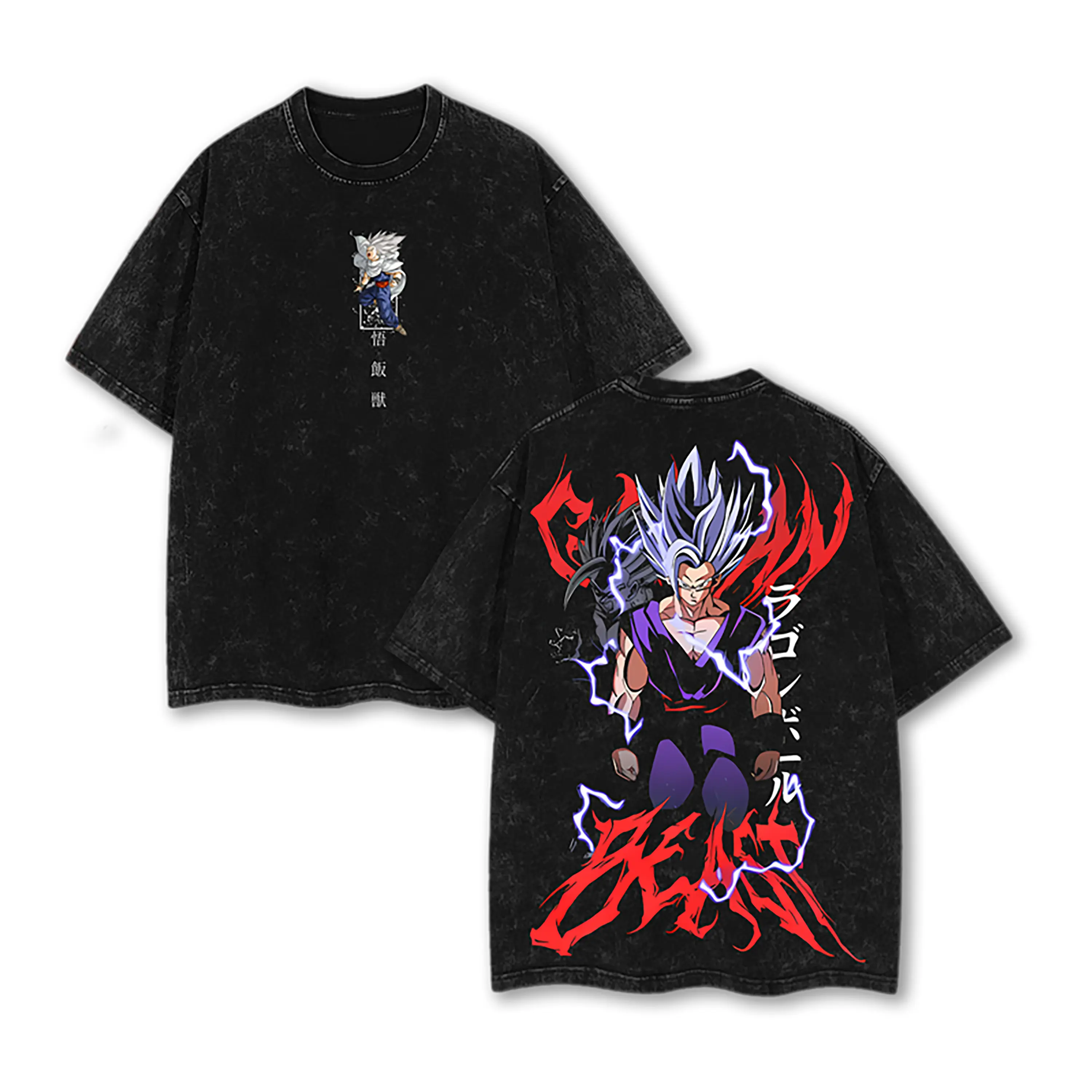 Gohan Beast Red Aura Graphic Tee | DBZ Acid Wash Oversized Shirt | Super Hero Anime Gym Pump Cover