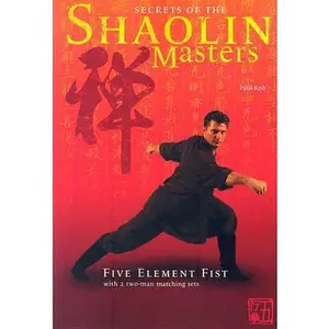 USED-Wing Chun the Deceptive Hands by Douglas Wong (Paperback)