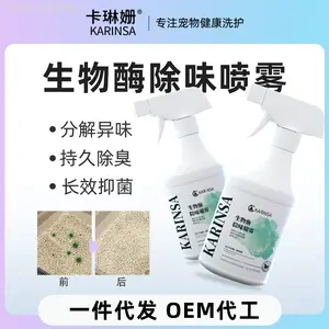 Pet Deodorant Spray Wholesale Deodorant Indoor Urine Odor Removal Biological Enzyme Cat Dog Pet Perfume Deodorant
