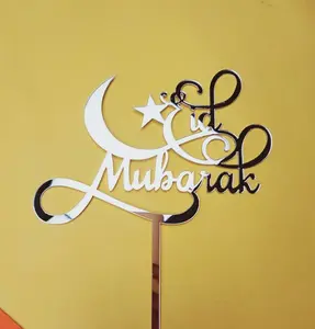 Islamic Holiday Decor | Eid Mubarak Cake Topper - Silver