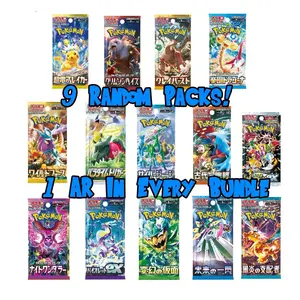 Japanese Booster Pack Bundle 9 Random Packs from Scarlet Violet Sets + 1 AR card per bundle!
