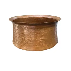 Vintage Copper Planter