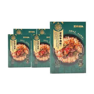 WJMT Changde Beef Rice Noodles - 5-Pack Value Bundle (441g x 5) | Authentic Hunan Specialty, Rich Broth, Smooth Texture, Yami