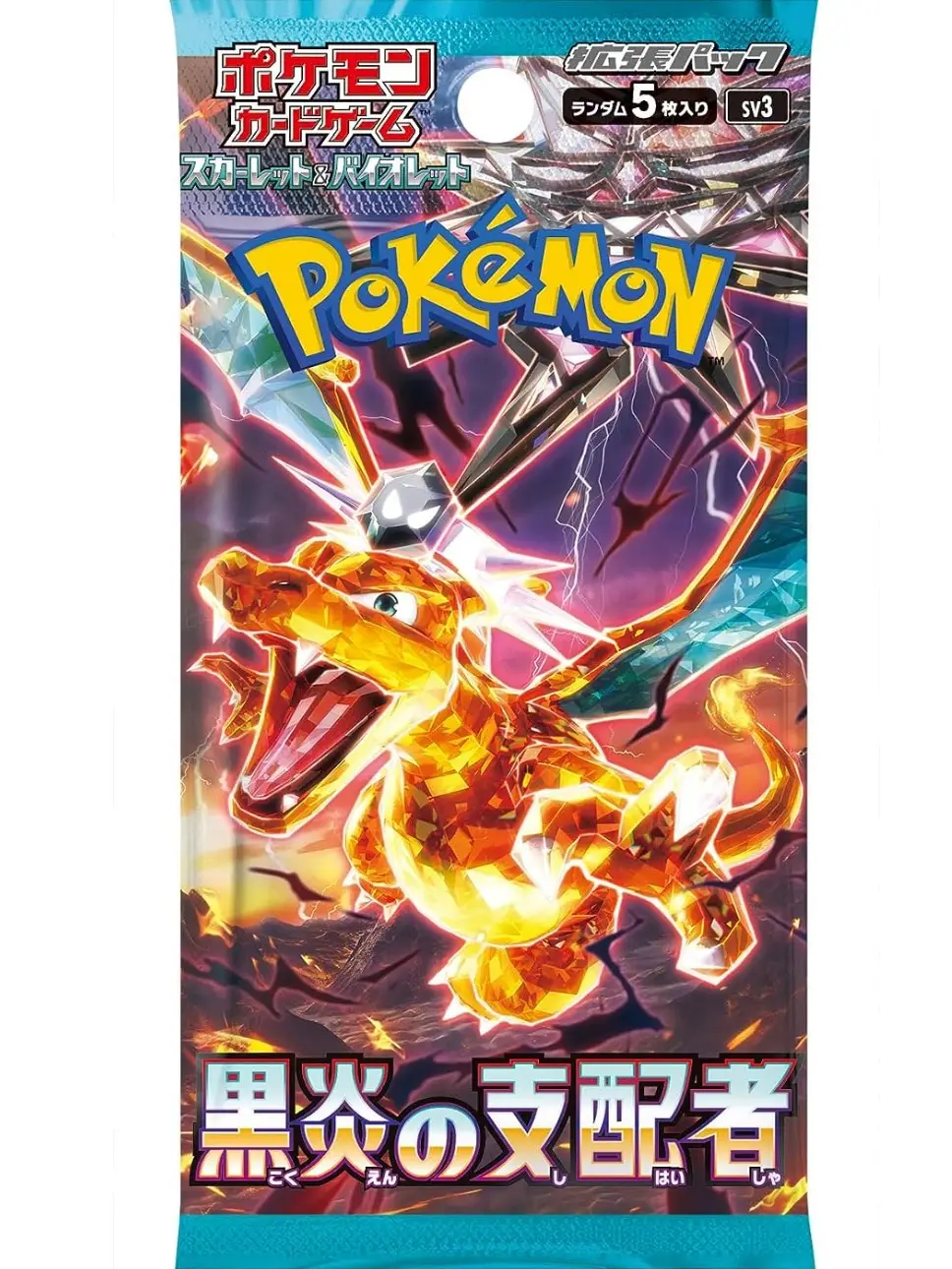 Ruler of the Black Flame Japanese Booster Pack