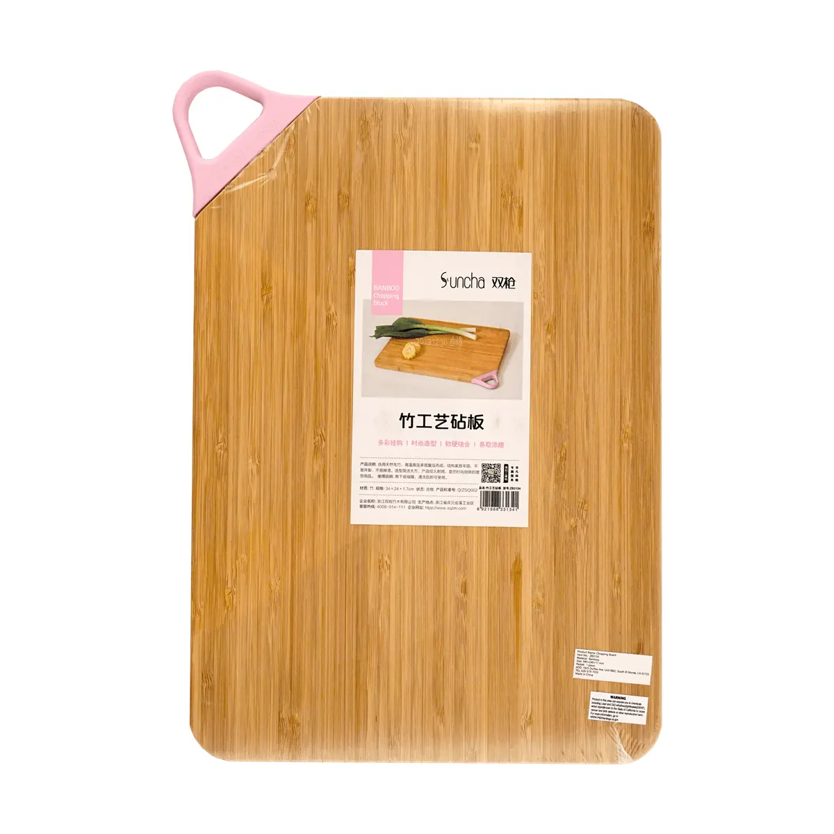 SUNCHA Small Bamboo Cutting Board 34x24x1.7cm - Natural Bamboo Chopping Block for Kitchen