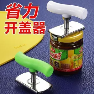 Creative Labor-saving Stainless Steel Jar Opener, Glass Can Opener, Same-style Kitchen Lid Opening Gadget