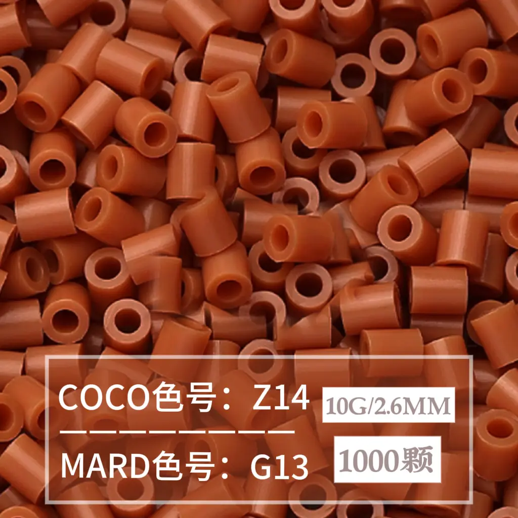 [G13] 1000 pieces in bag/2.6mm beads