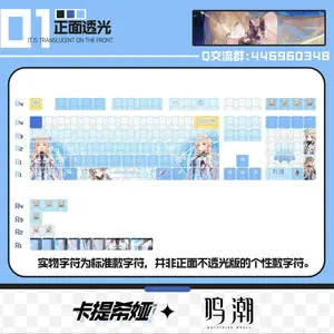 122 Keys Wuthering Waves Cartethyia Computer Keycap Gaming Keyboard Keycaps Game Mechanical Keyboard Keycap Suitable Various