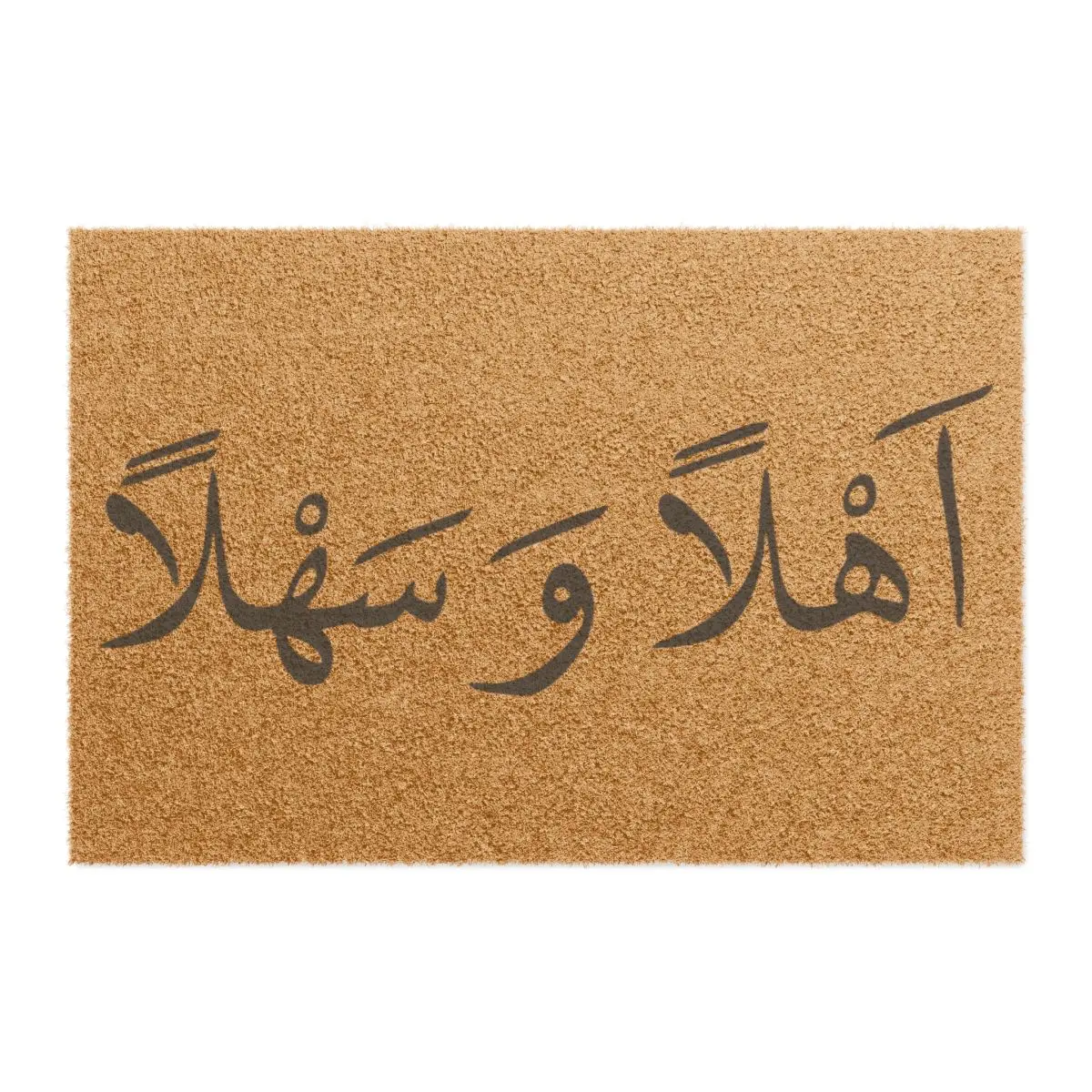 Ahlan Wa Sahlan (Arabic) Doormat - Perfect for Welcoming Guests to Your Home