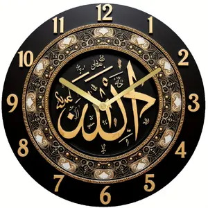 1 Piece Elegant Islamic Style Prayer Wall Clock - Gold Arabic Calligraphy Black Wooden Round Silent Clock, Suitable for Home, Office, Coffee Shop Decoration - Does Not Include AA Batteries, Classic Aesthetic Design, Exquisite Artwork