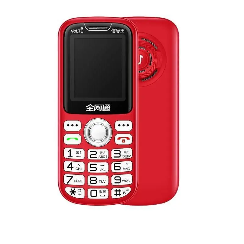 Mini senior phone, student phone, full network compatibility, mobile phones for China Unicom and China Telecom, children's phone, dual SIM