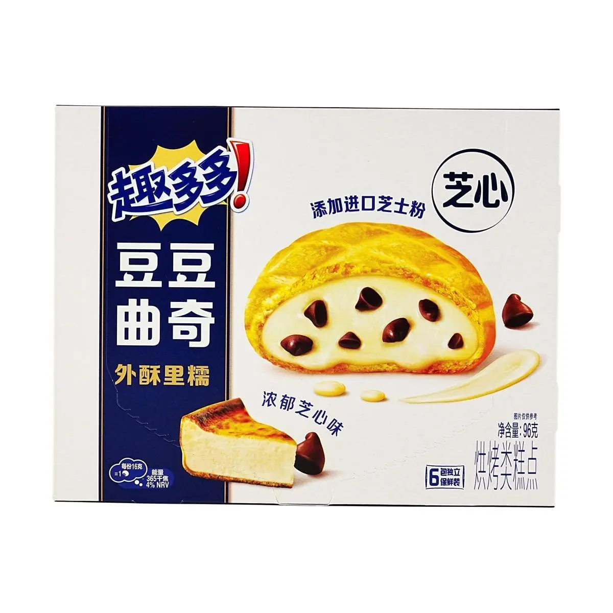 Mondelez Chips Ahoy! Bean Cookies - Rich Cheese Filling 3.39 oz | Crispy Outside, Chewy Inside | Melty Creamy Center | Snack Lover’s Pick