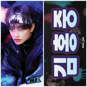 Ateez Hongjoong The Word Ep Fin: Will Inspired Fabric Slogan