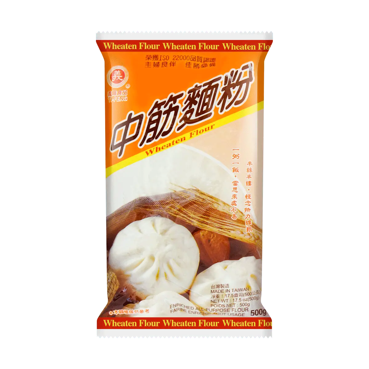YI FENG All-Purpose Flour 500g - Premium Baking Ingredient for Baozi, Mantou & Red Bean Buns YI FENG All-Purpose Flour 500g - Premium Baking Ingredient for Baozi, Mantou & Red Bean Buns
