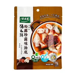 TOTOLE Truffle Mushroom Broth Base - Umami Rich, Non-Spicy Hot Pot Soup Base, 112g
