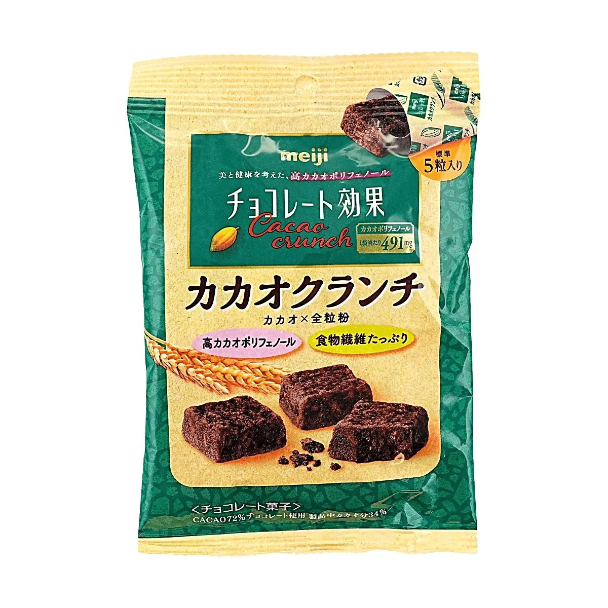 Meiji 72% Cacao Dark Chocolate Cocoa Crisps - 32g Japanese Biscuit Snack with Rich Polyphenols