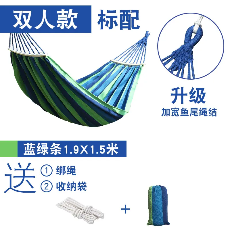 Bend stick three blue stripe 260 * 150 +