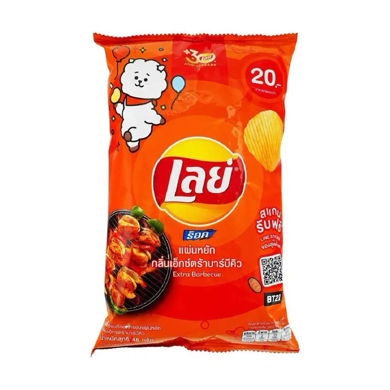 Lays Extra barbecue Flavor Chips - 1 Bag From Thailand