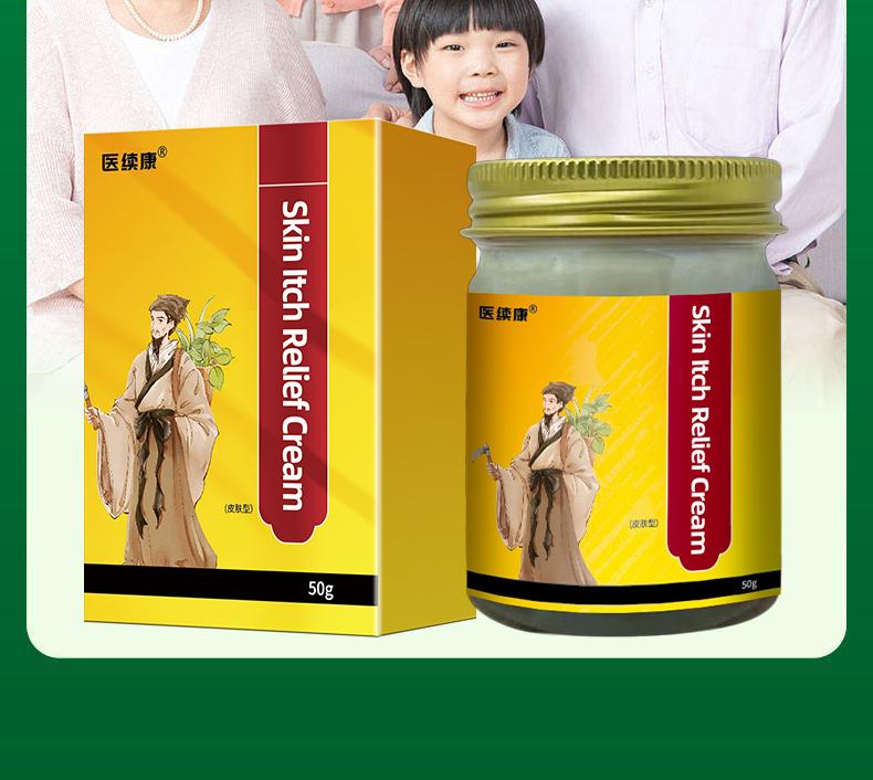 Fast Itch Relief CreamYunnan Herbal Skin Itch Relief CreamGenuine, for dry itching and wet itching all over the body,suitable for adults, children and the elderly.