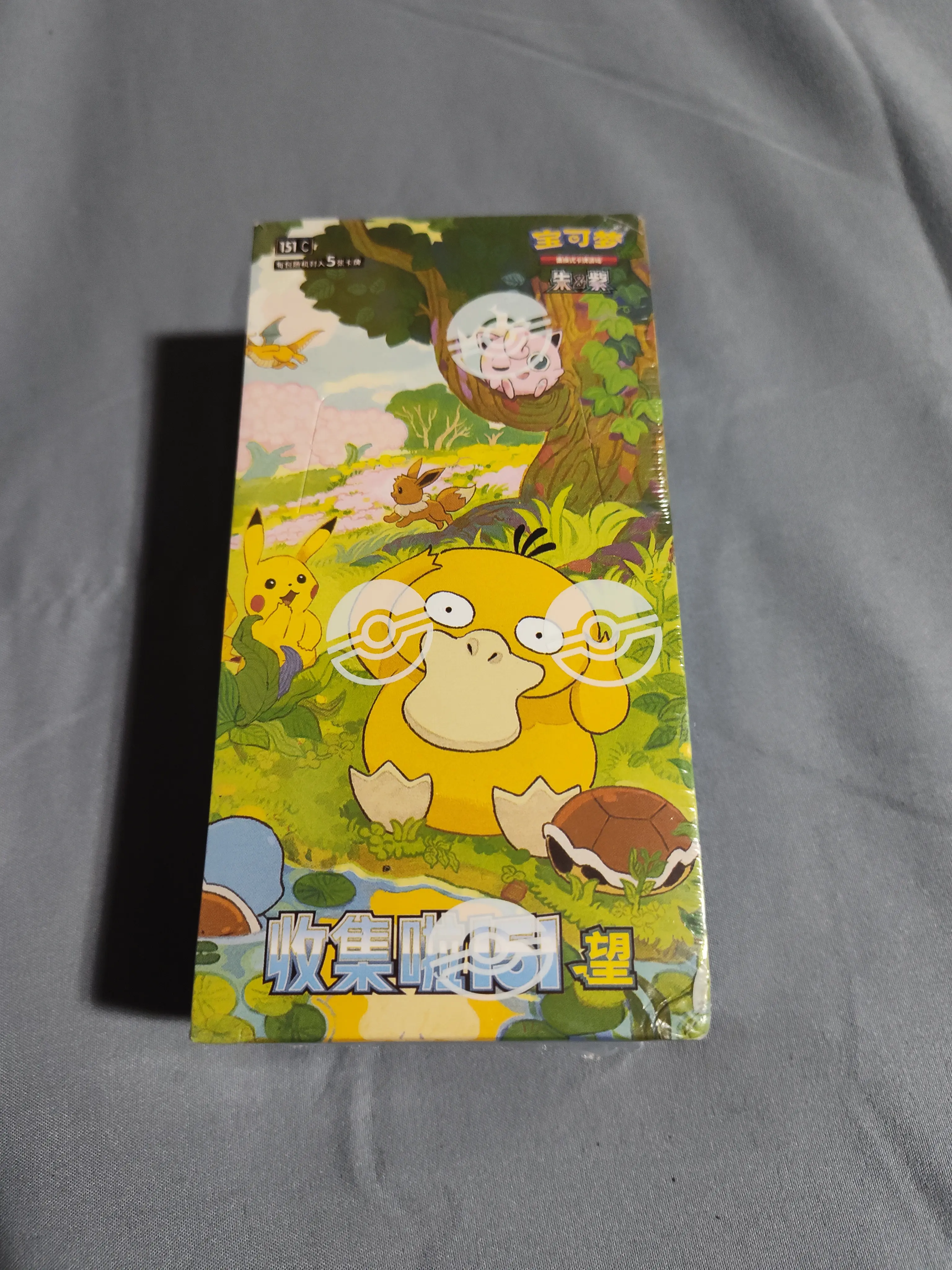 Pokemon Trading Card Game 2025 - Collect 151 CardsExpansion Pack [151C] Hope - Chinese (Simplified) -15 BoosterPacks