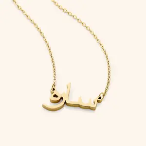 Ready Name Necklace