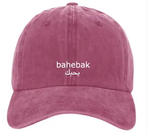 Bahebak unisex hat