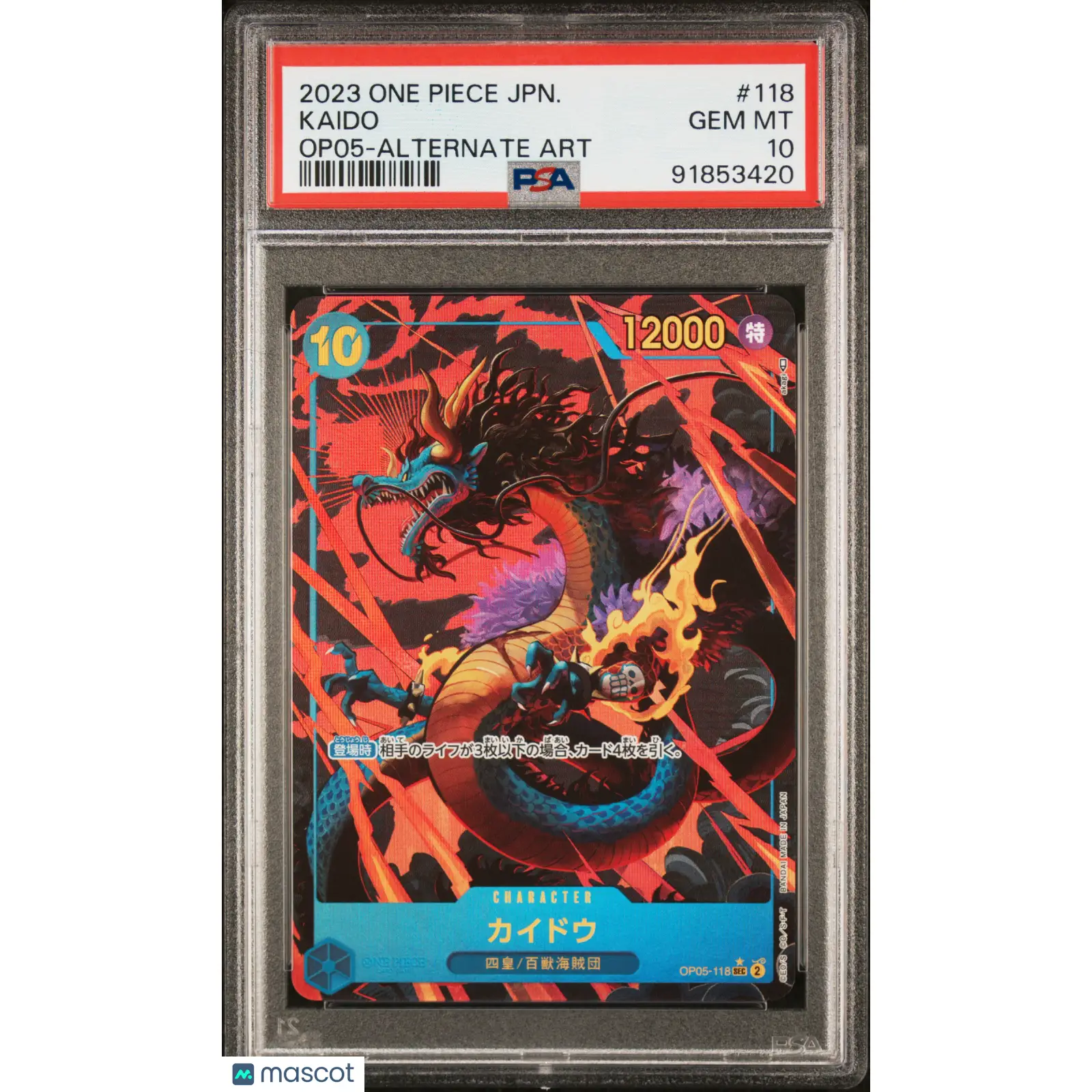 PSA 2023 One Piece Kaido Wano OP05 118 Japanese Full Art 10 Graded Card