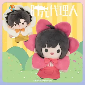 New Bilibili Link Click Flower Blind Box Genuine Lu Guang Charles Felix Model Mystery Box Link Click Anime Figure Gift Toy