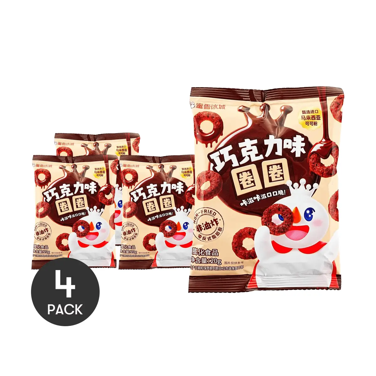 4 Pack MIXUE Chocolate Flavored Puffed Donut Snacks - Non-Fried, 0 Trans Fat, 20g Each