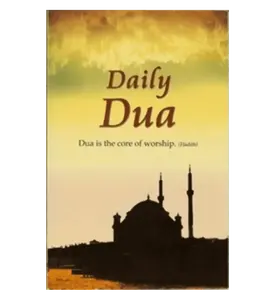Daily Dua - Darussalam.us