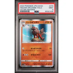 2022 POKEMON JAPANESE SWORD & SHIELD VSTAR UNIVERSE HISUIAN ARCANINE-HOLO #70 - PSA MINT 9