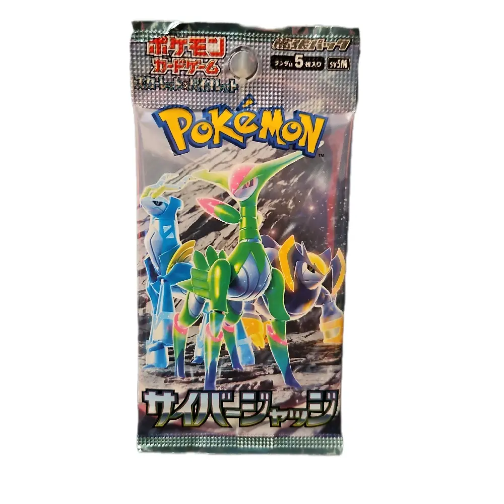 cyber judge card list - TikTok Shop