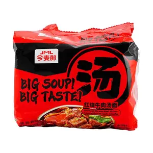2 Pack JINMAILANG Braised Beef Flavor Noodles 5 Pack 7.99 oz - Value Size Instant Ramen, Hearty