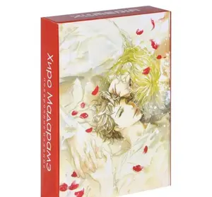 USED-Scarlet Scarlet Scarlet Skarlet MANGA (Hardcover)