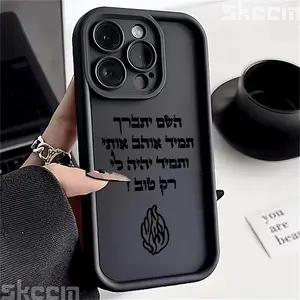 New Fashion Flame Pattern Silicone Soft Phone Case For iPhone 17 16 Pro Max 15 14 Plus 13 12 11 X XR XS Max 16E Shockproof Cover
