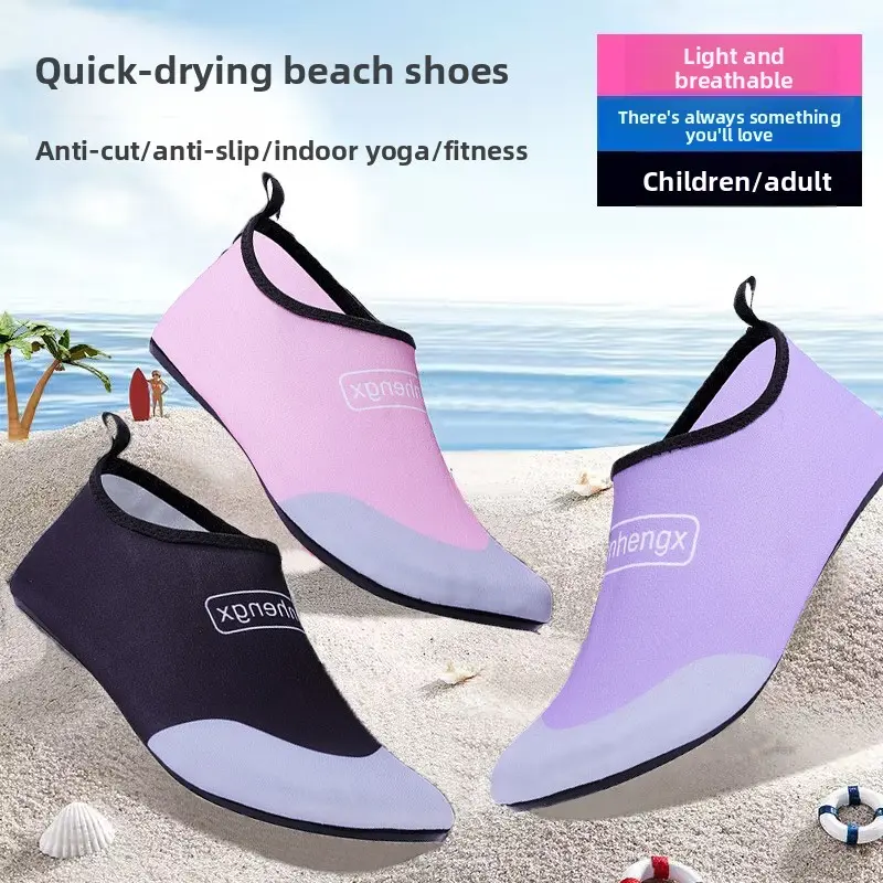 Beach shoes and socks men's and women's diving snorkeling shoes quick-drying breathable swimming shoes soft-soled beach non-slip barefoot skin shoes