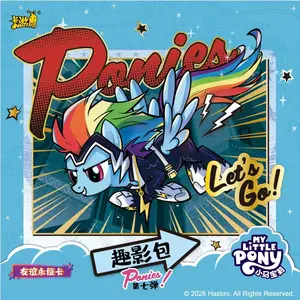My Little Pony Official Kayou Shadow Seven (7) Rainbow Dash Version Collecting Card Game - Chinese