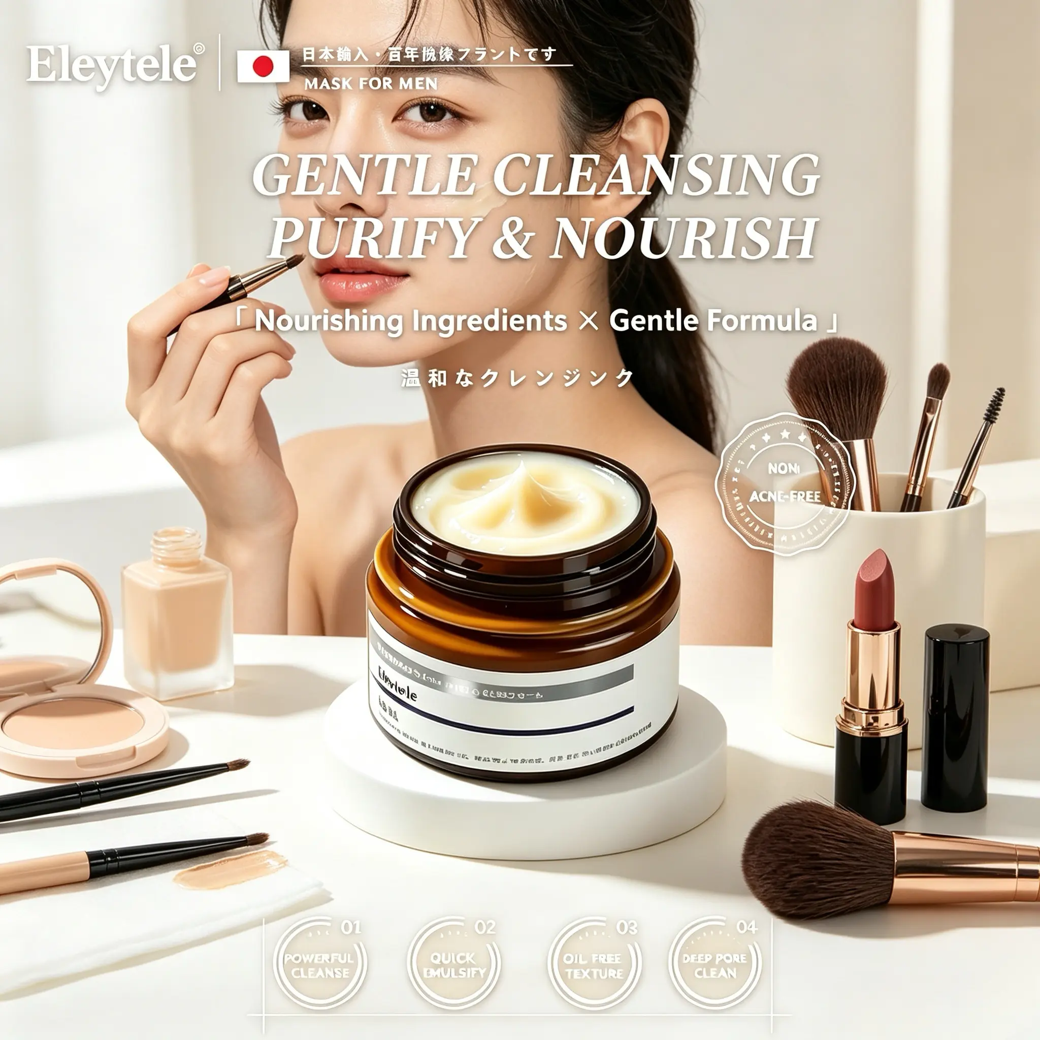 Korean Beauty ELEYTELE Women's Cosmetic Cleansing Balm Single Item - Deep Soothing Makeup Remover for Eyes, Lips, Face, Gentle Non-Irritating, Easy-Emulsifying Silky Milk Texture, Nourishing Residue-Free Daily Skincare Cleanser