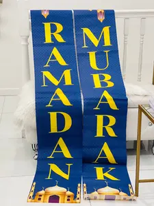 Ramadan Mubarak Porch Banner