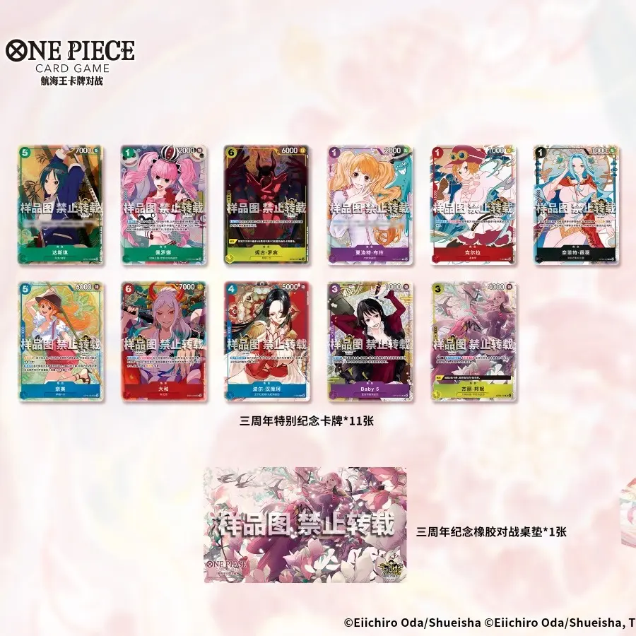 one piece card game chinese anniversary One Piece TCG: Chinese 3rd