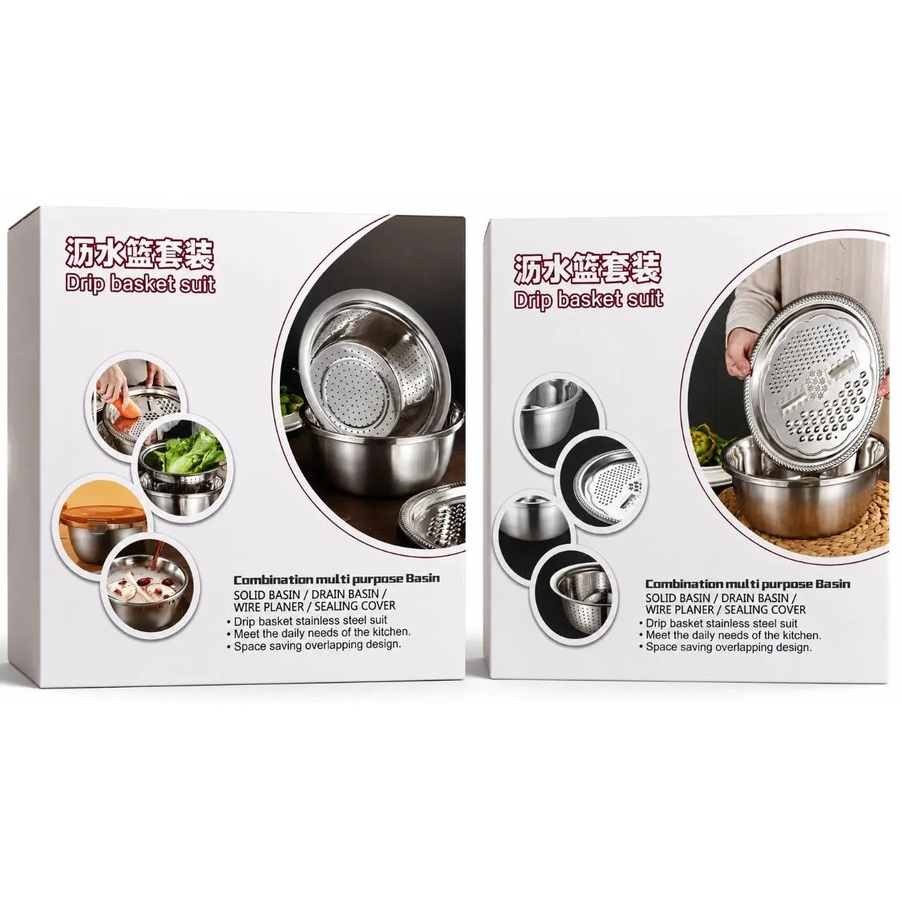 Stainless Steel Multi-Function Drain Basket Set