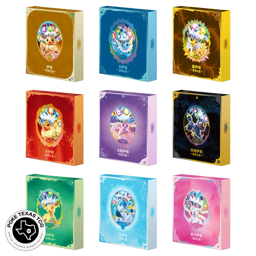 Pokemon Terastal Gathering Binder Gift Box [Simplified Chinese]